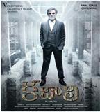 Kabali (Telugu)