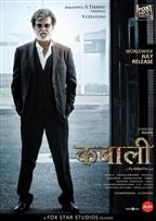 Kabali 