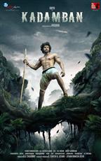 Kadamban 
