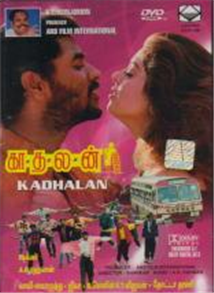 Kadhalan tamil Movie - Overview