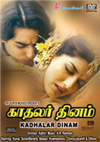 Kadhalar Dhinam