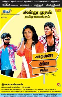 Kadhalna Summa Illai
