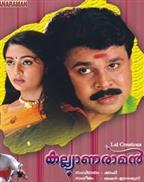 Kalyanaraman 