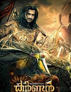 Karnan