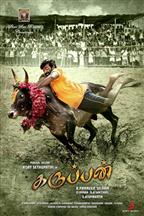Karuppan
