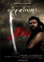 Kerala Varma Pazhassi Raja 