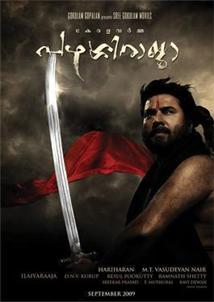 Kerala Varma Pazhassi Raja 