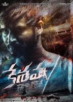 Keshava