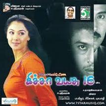 Kicha Vayasu 16