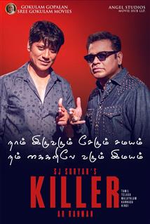 Killer