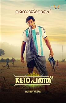 KL 10 Pathu