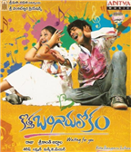 Kotha Bangaru Lokam