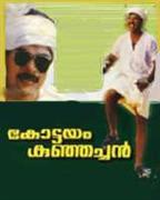 Kottayam Kunjachan
