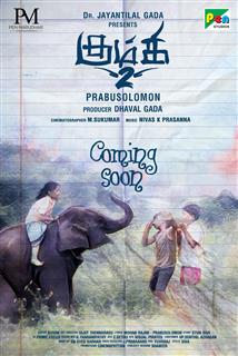 Kumki 2