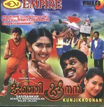 Kunjikoonan