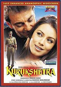 Kurukshetra