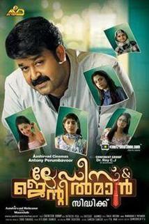 Ladies And Gentleman malayalam Movie - Overview