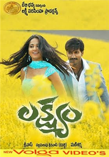 Lakshyam