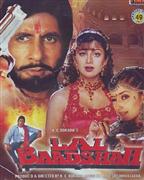 Lal Baadshah