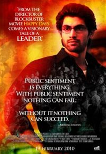 leader movie review greatandhra