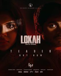 Lokah - Chapter 1 - Chandra