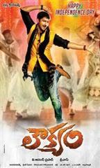 Loukyam