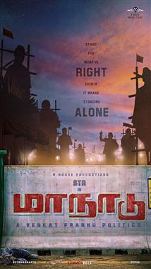 Maanaadu tamil Movie - Overview