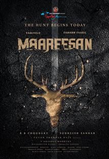 Maareesan