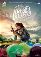 Magalir Mattum