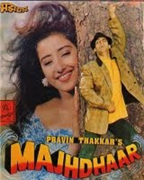 Majhdhaar