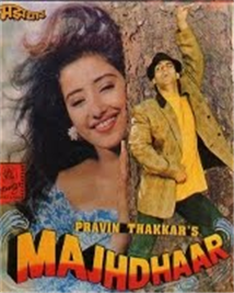 Majhdhaar
