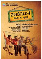 Malarvaadi Arts Club