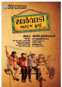 Malarvaadi Arts Club