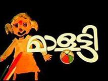 Malooty