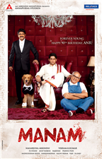 Manam