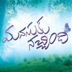 Manasuku Nachindi