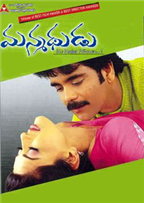 Manmadhudu