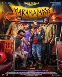 Marana Mass - Movie Poster