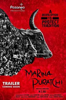 Marina Puratchi