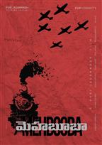 MEHBOOBA