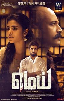 critic tamil movie review