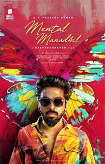 Mental Manadhil