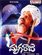 Mrigaraju