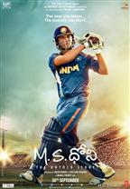 M.S. Dhoni: The Untold Story