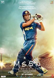M.S. Dhoni: The Untold Story