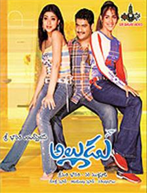 Naa Alludu