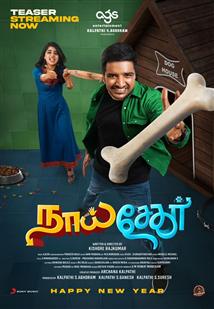 Naai Sekar - Movie Poster