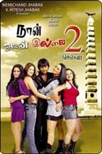 Naan Avanillai 2