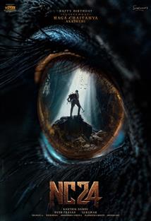 Naga Chaitanya 24