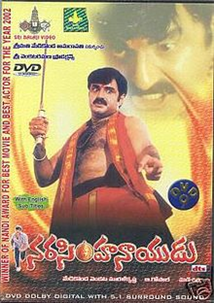 Narasimha Naidu